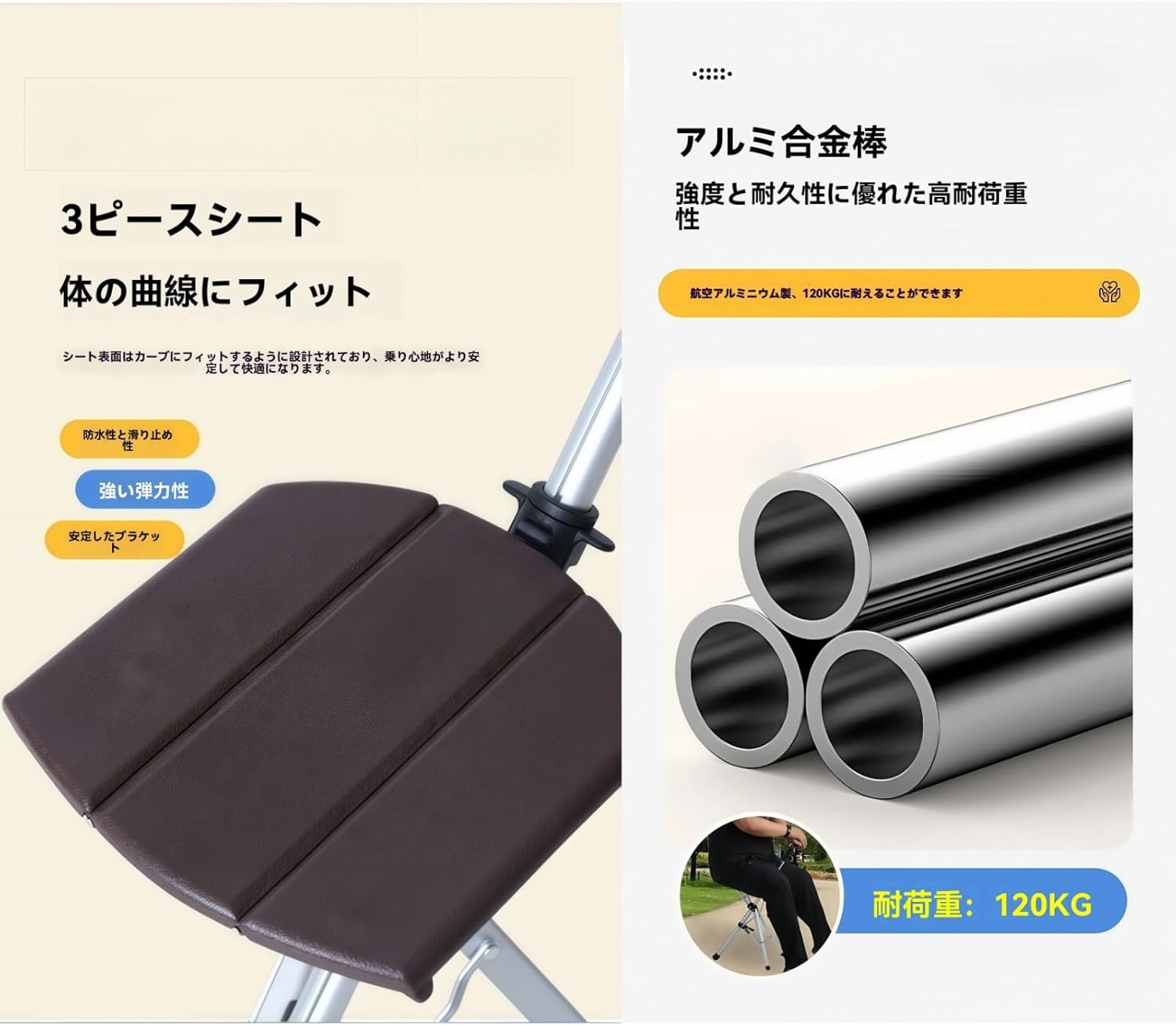 Two-in-one Automatic Cane Chair